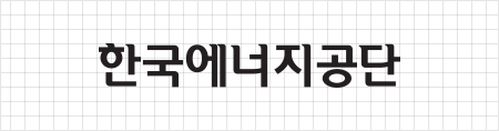 한국에너지공단